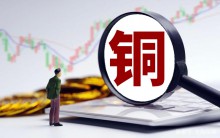 10月電解銅進(jìn)口總量達(dá)35.93萬(wàn)噸，環(huán)比增加11.43%